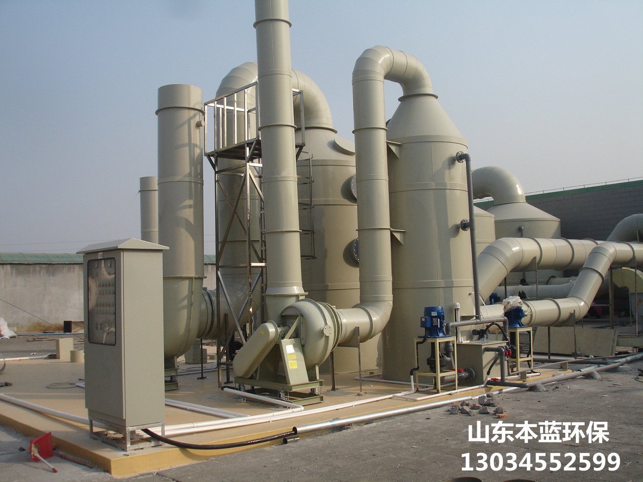 實(shí)驗(yàn)室廢氣處理